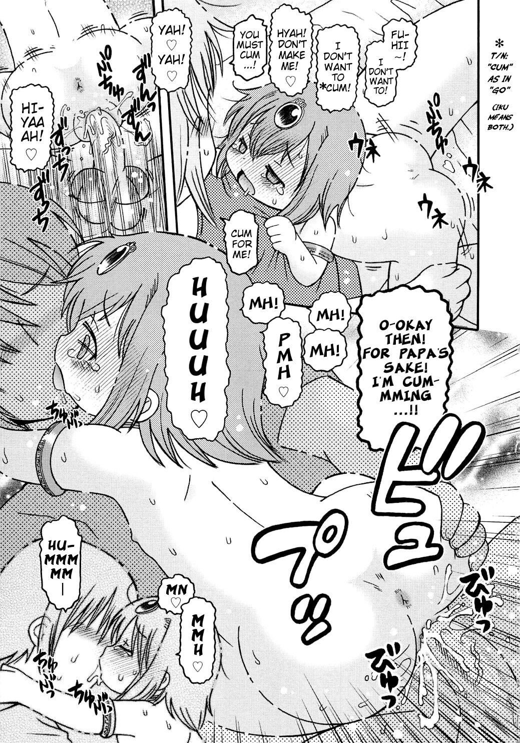 [追矢斧晃] 蟲娘 (幼ちゅー) [英訳]