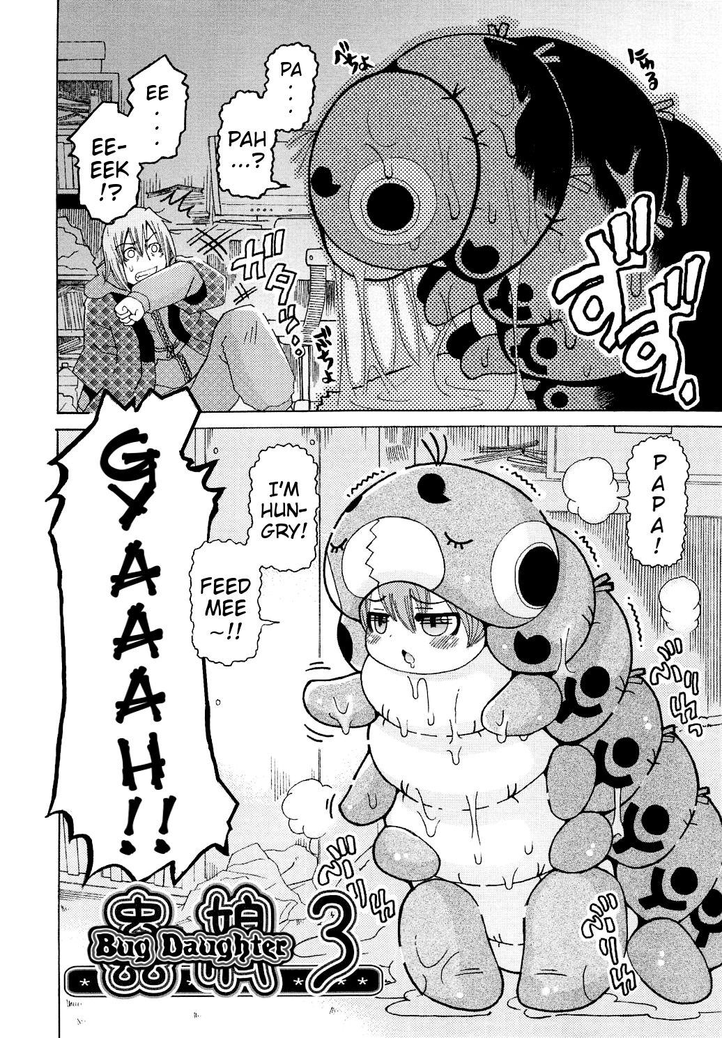 [追矢斧晃] 蟲娘 (幼ちゅー) [英訳]