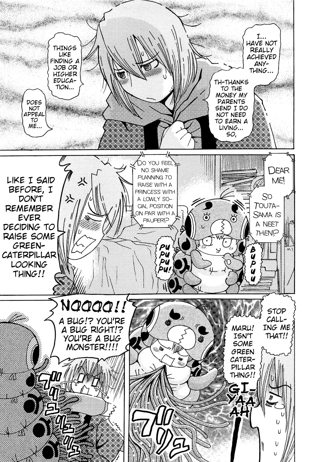 [追矢斧晃] 蟲娘 (幼ちゅー) [英訳]