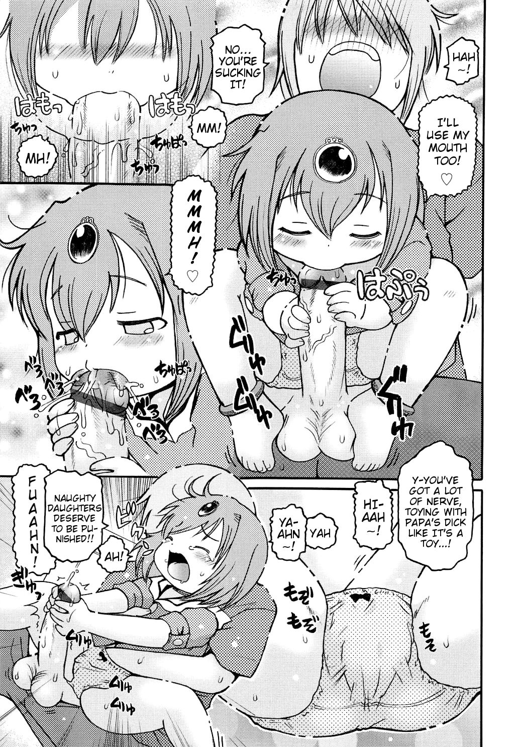 [追矢斧晃] 蟲娘 (幼ちゅー) [英訳]