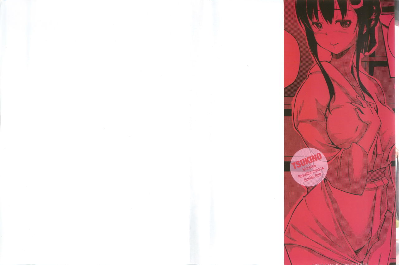 [かいづか] エローライフ [中国翻訳]