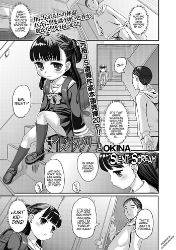 [OKINA] サイレントスクリーム (コミック Mate legend Vol.7 2016年2月号) [英訳] [DL版]