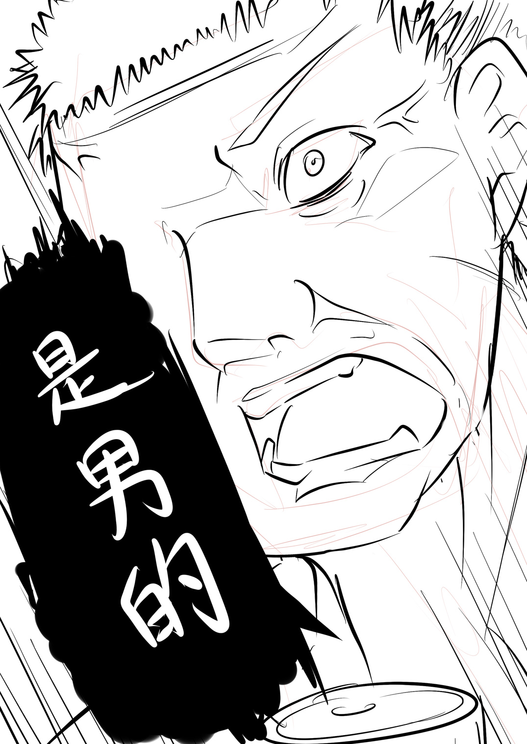 [路人丙] 軍中鬼故事 小紅 [中国語] [DL版]