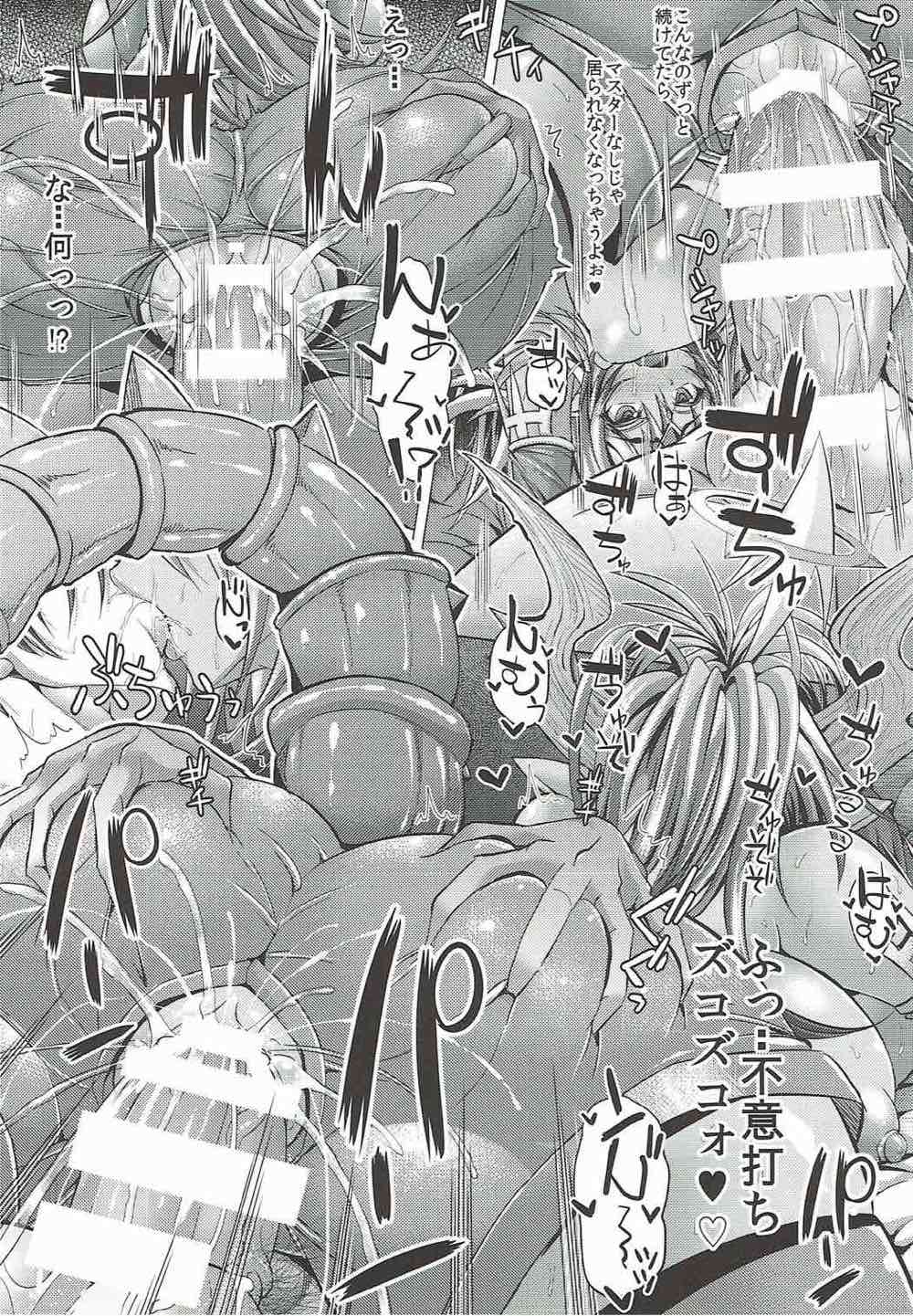 (C87) [であすちーむ (うな丼)] ウルズ様とハメハメ↑↑フィーバー☆ (パズル&ドラゴンズ)