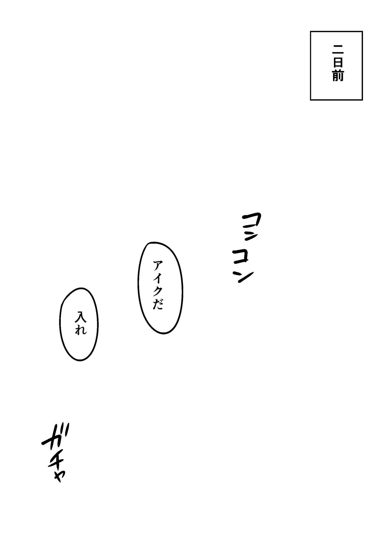 [0.05]ゼロスイート拒否サムス（メトロイド）[デジタル]