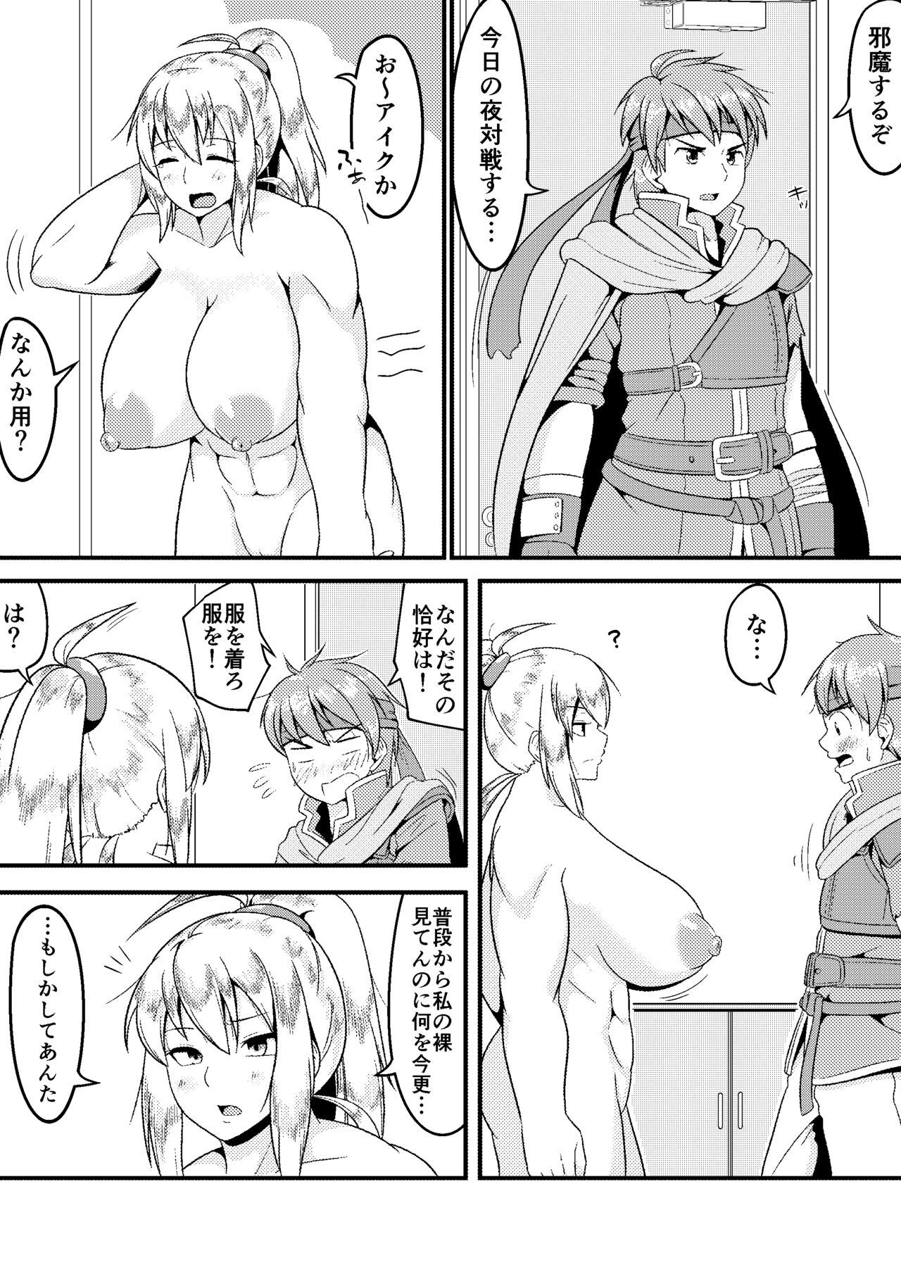 [0.05]ゼロスイート拒否サムス（メトロイド）[デジタル]