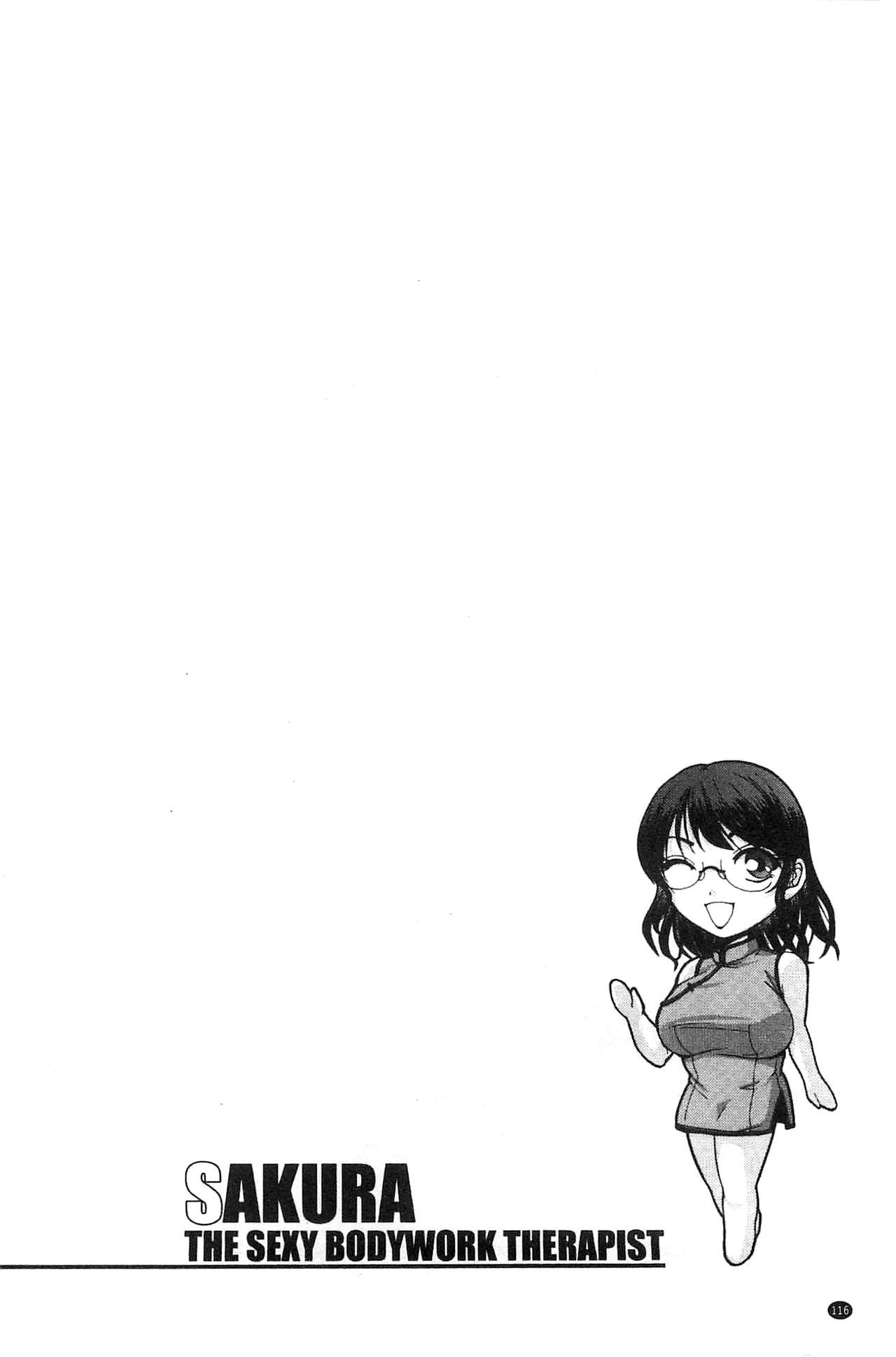 [沙神よしつね] 性体師さくら先生 [中国翻訳]