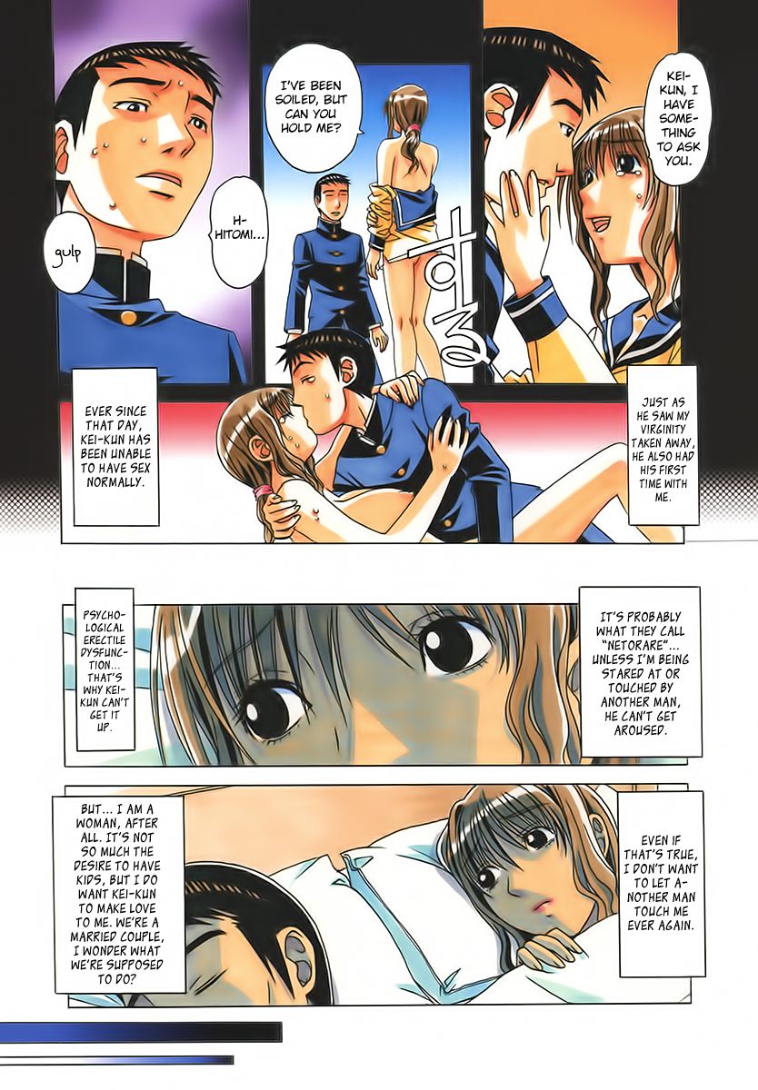 [大人の寓話 (山田太郎(仮名))] TABOO瞳 前編 [英訳]