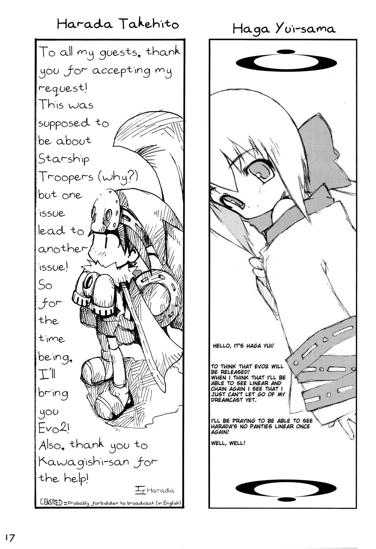 [原田屋 (よろず)] EVO EVO (神機世界エヴォリューション) [英訳]