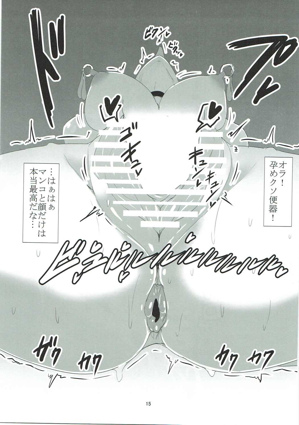 (C91) [キャラメル野郎 (ky.)] 美嘉姉アイドルやめるってよ (アイドルマスター シンデレラガールズ)