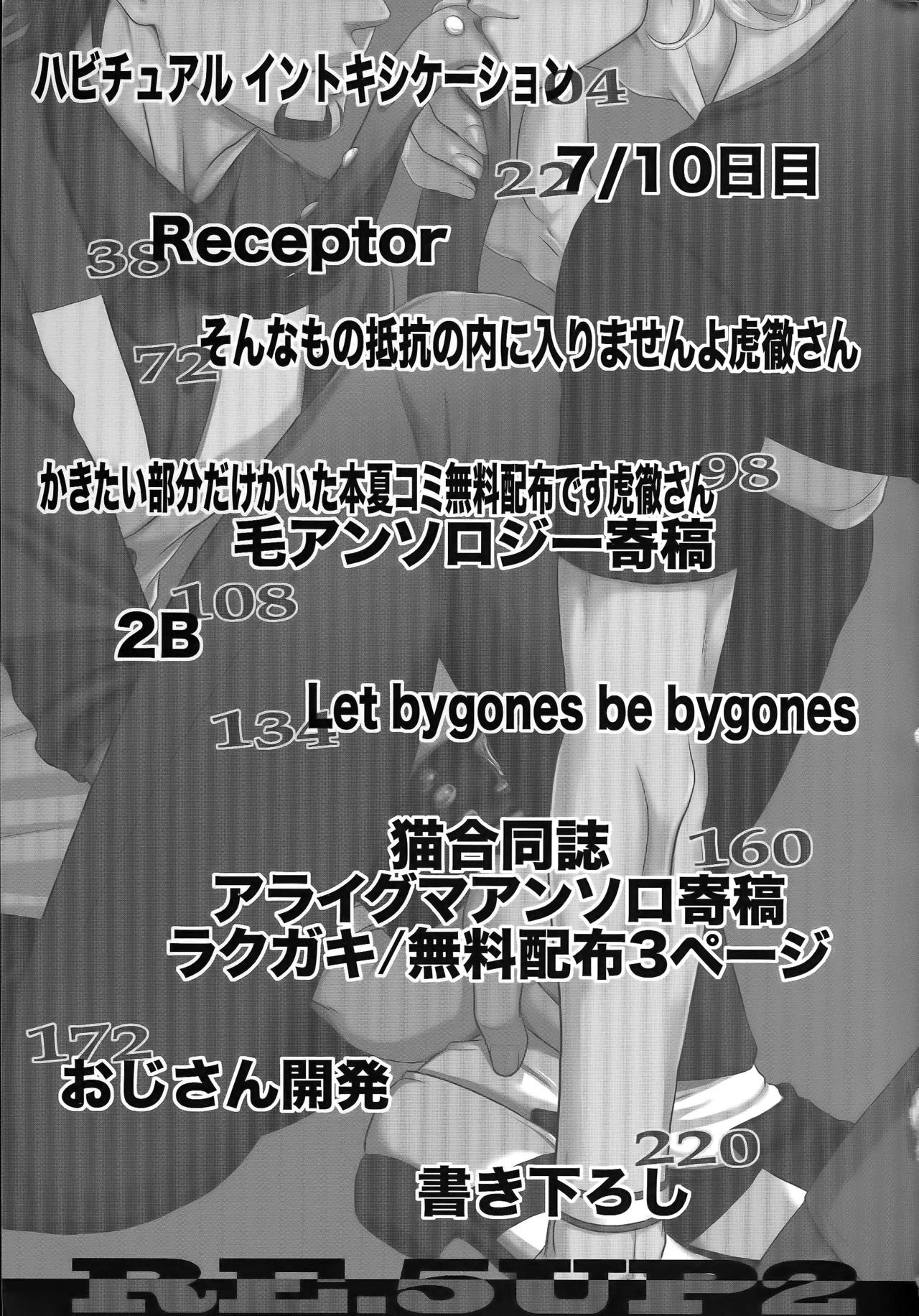 (C89) [5UP (丹波KURO豆)] RE.5UP2 (TIGER & BUNNY)