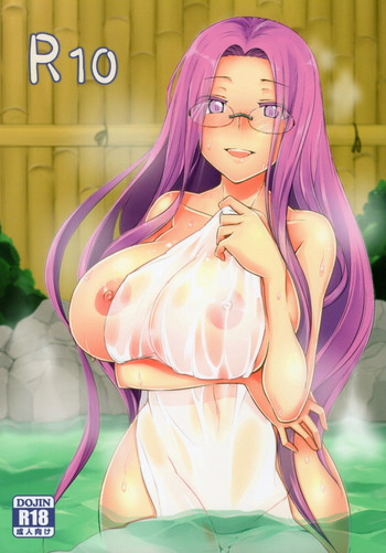 (C87) [白樺通り (DRY)] R10 (Fate/stay night)