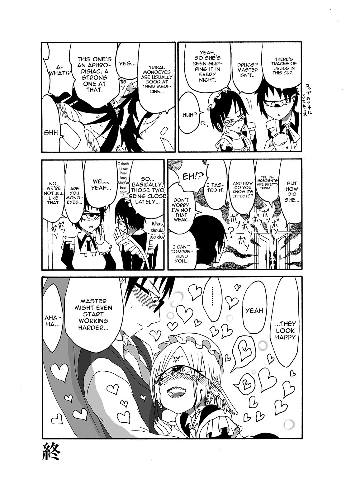 [悪癖 (バラキー)] 未開の地で拾った謎言語単眼ちゃんをメイドとして雇っていちゃらぶする本 [英訳] [DL版]