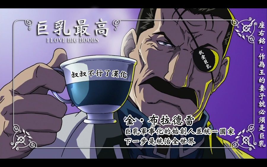 (C90) [すりーえむ (むむむ)] 超JKだいすき (グランブルーファンタジー) [中国翻訳]