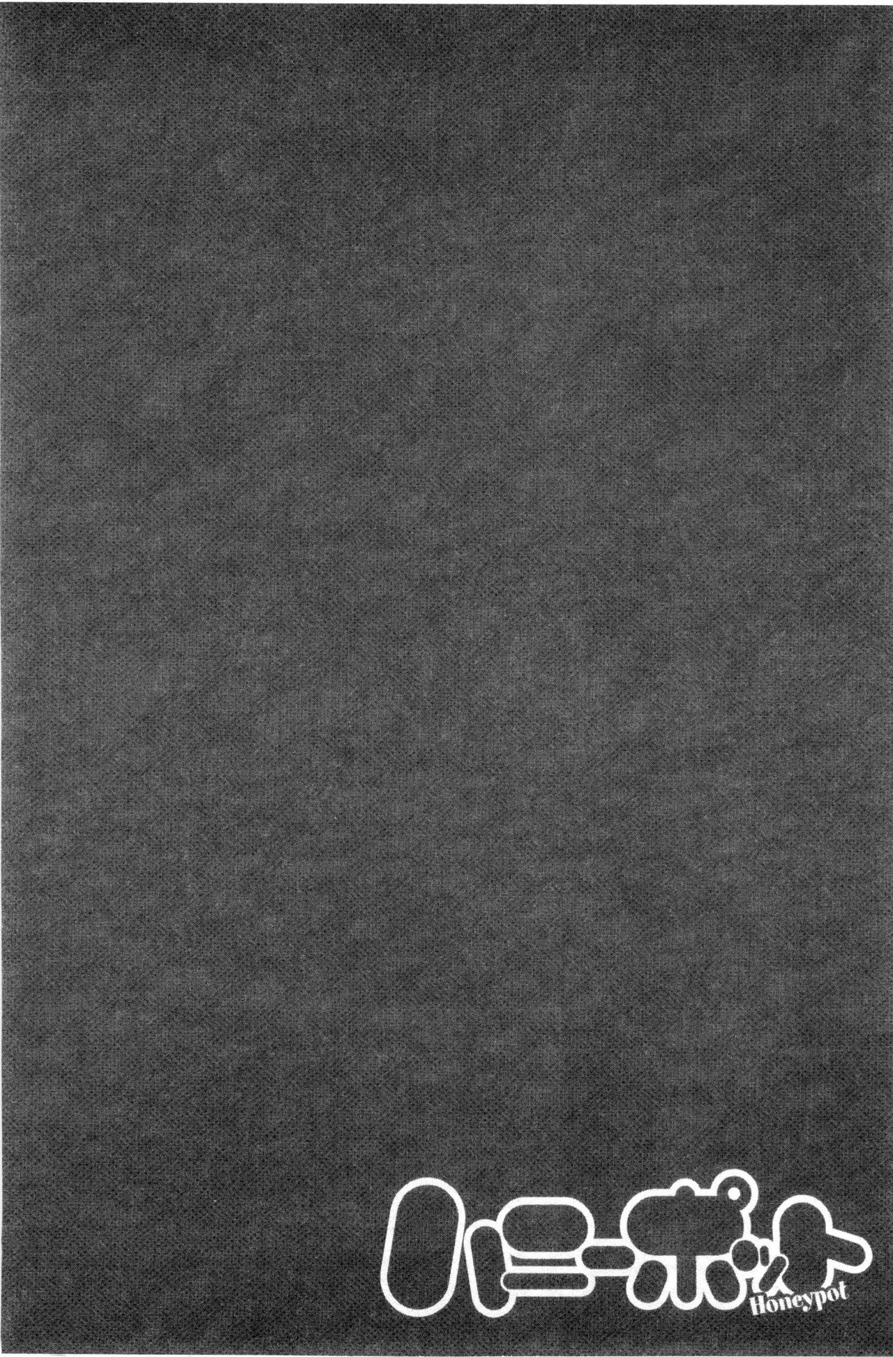 [佐藤茶菓子] ハニーポット [中国翻訳]