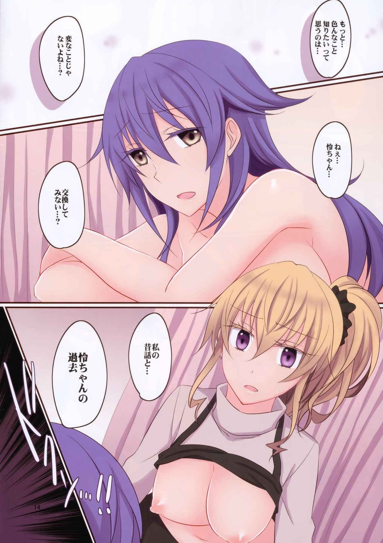 (C91) [434 Not Found (isya)] Rule of Zero part 4