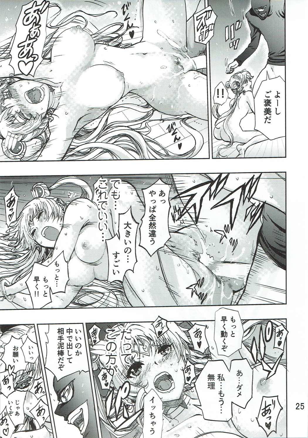 (COMIC1☆11) [RPGカンパニー2 (春海淳)] わたしの好きなもの (美少女戦士セーラームーン)