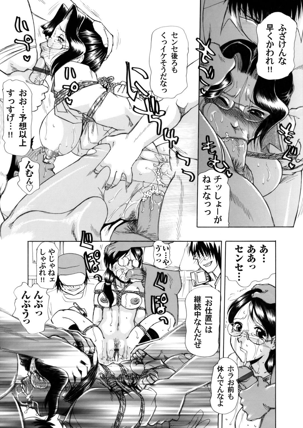 コミックマグナム Vol.49