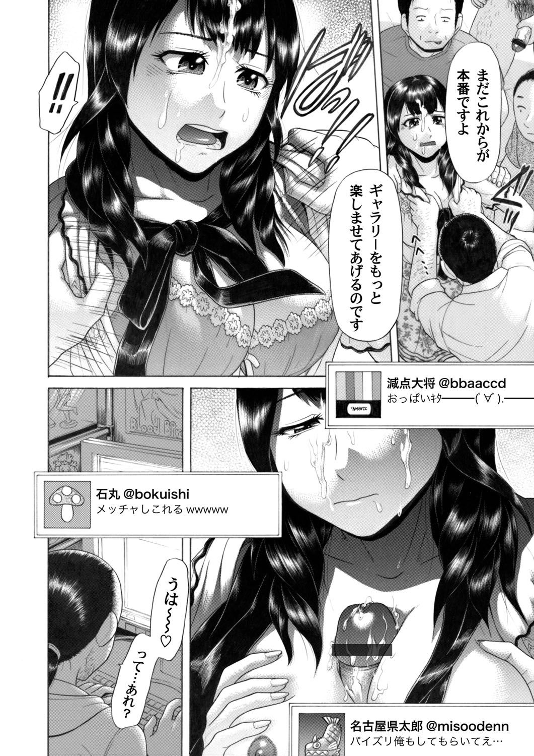 コミックマグナム Vol.49