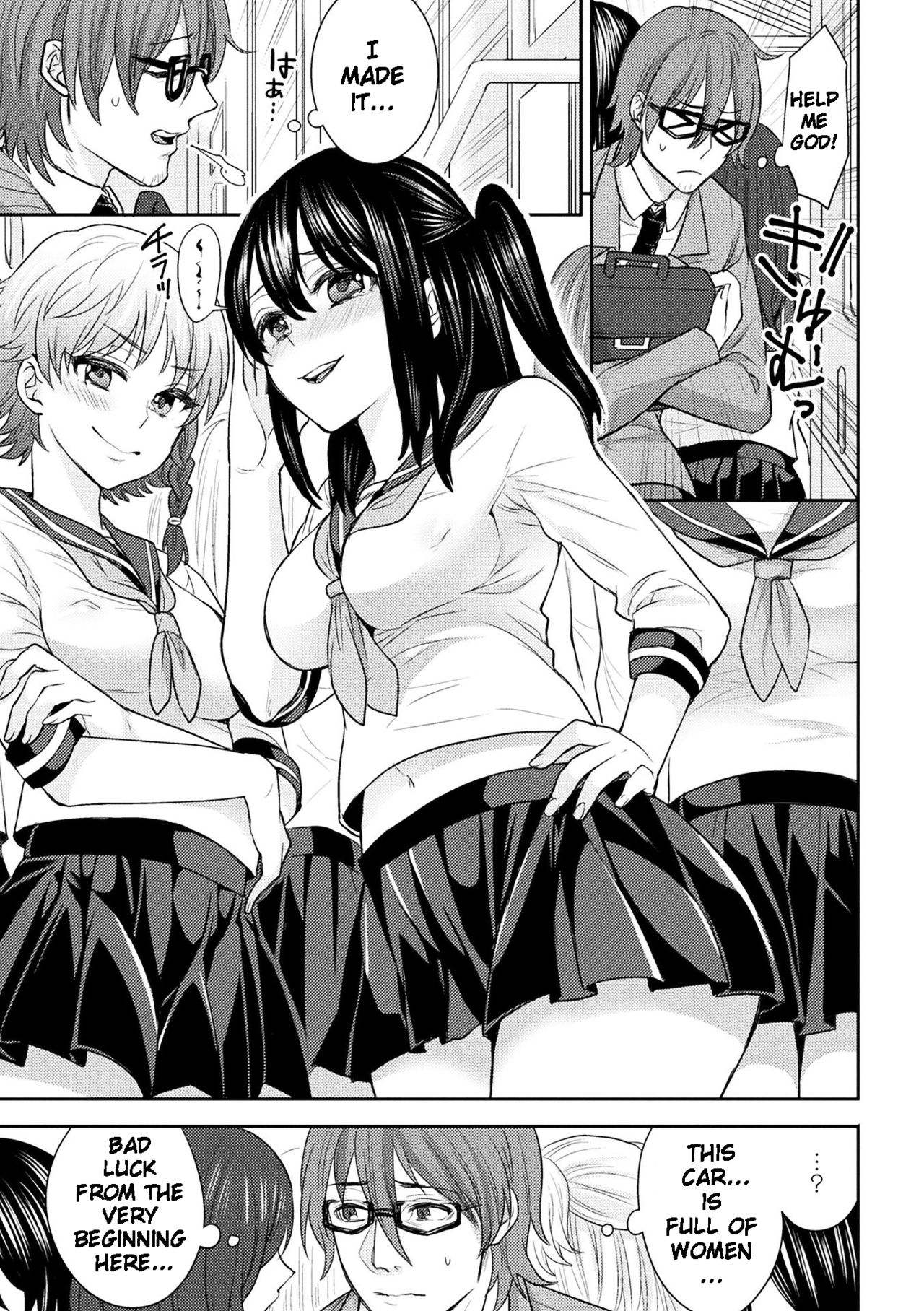 [ちみチャンガ] パラレルワールド彼女 第1-6話 [英訳] [DL版]