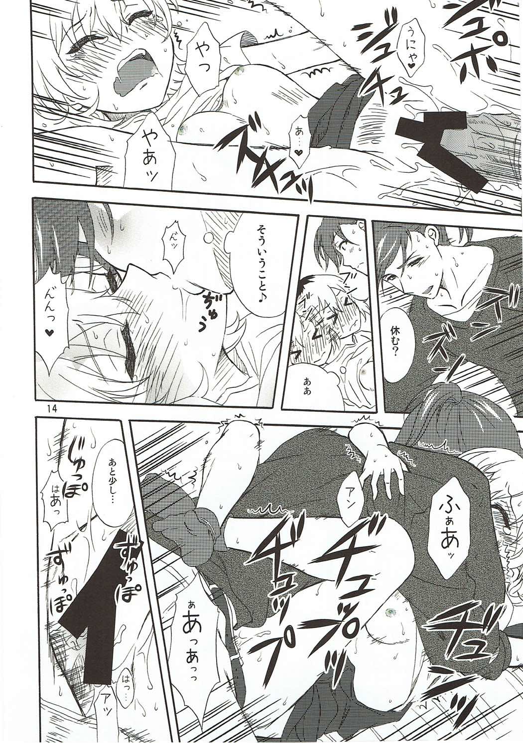 (C89) [きじ鍋ときつね丼 (コオロギ)] エキストラエピソード (SHIROBAKO)