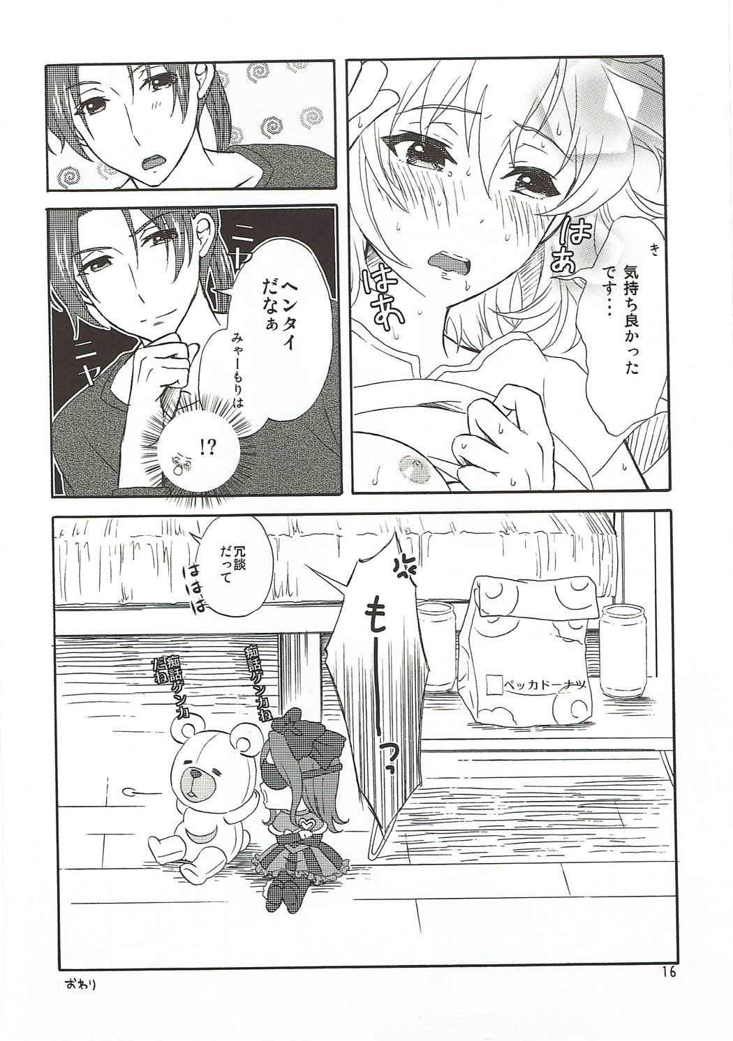 (C89) [きじ鍋ときつね丼 (コオロギ)] エキストラエピソード (SHIROBAKO)