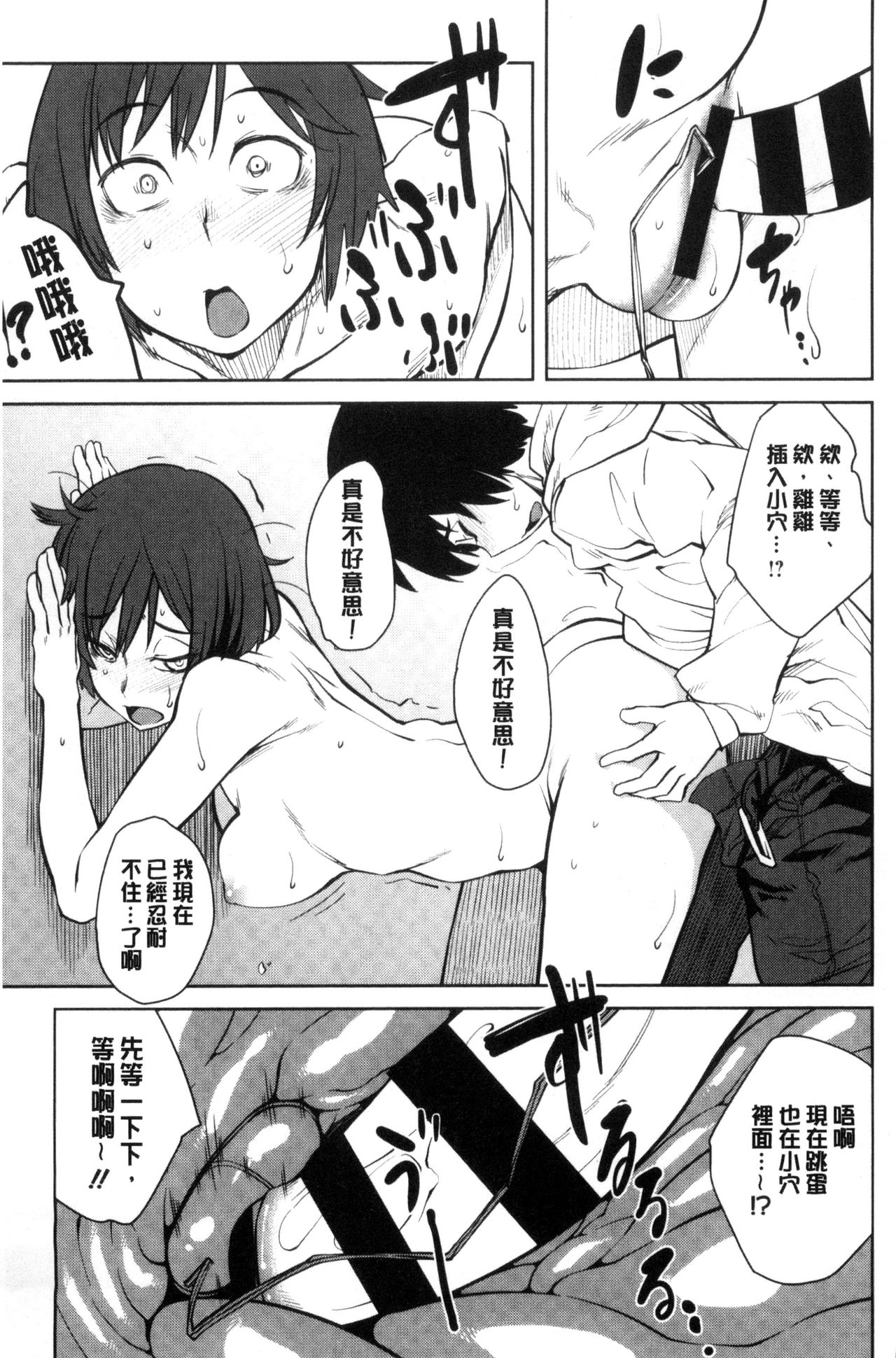 [紙魚丸] KILLER QUEEN [中国翻訳]