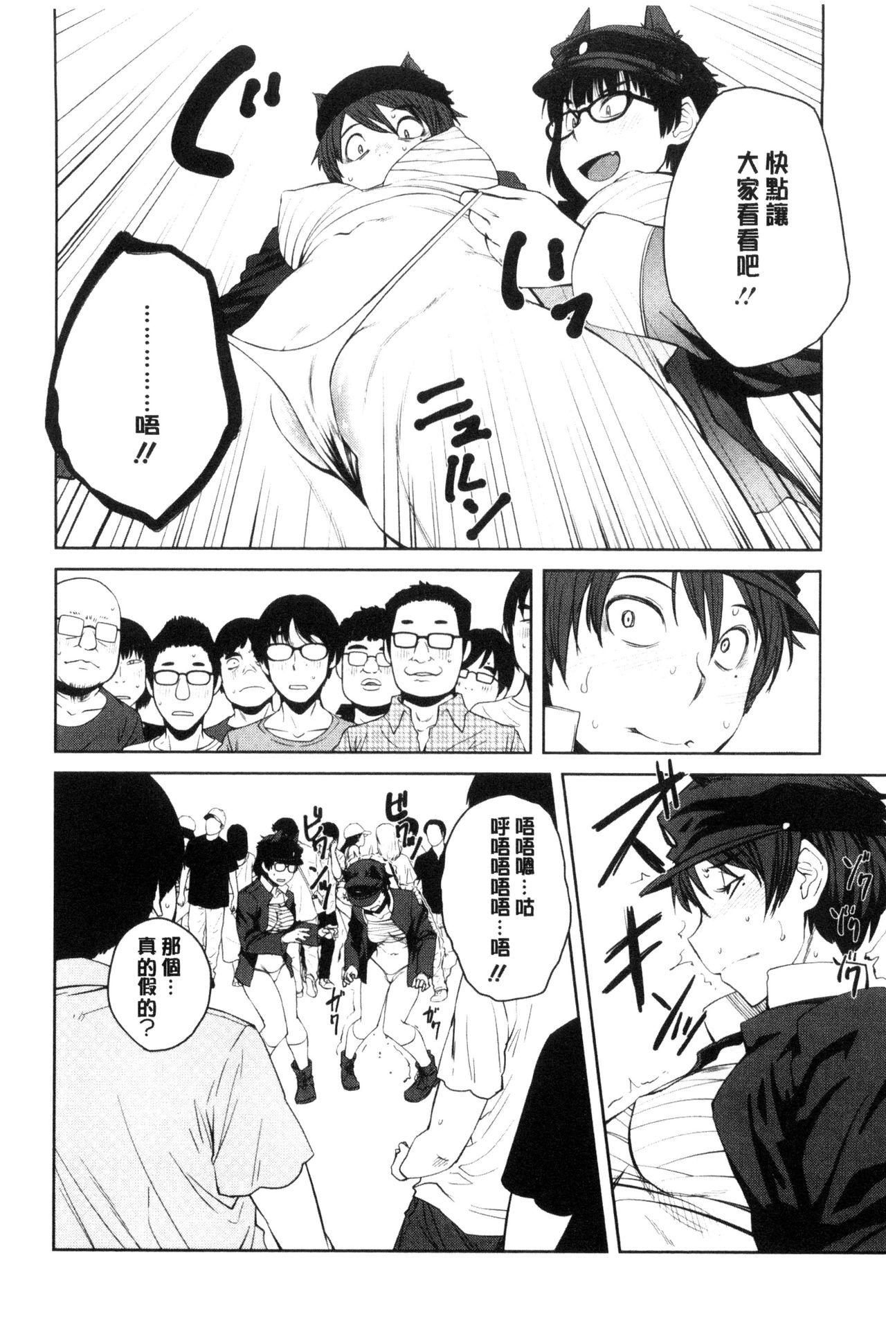 [紙魚丸] KILLER QUEEN [中国翻訳]