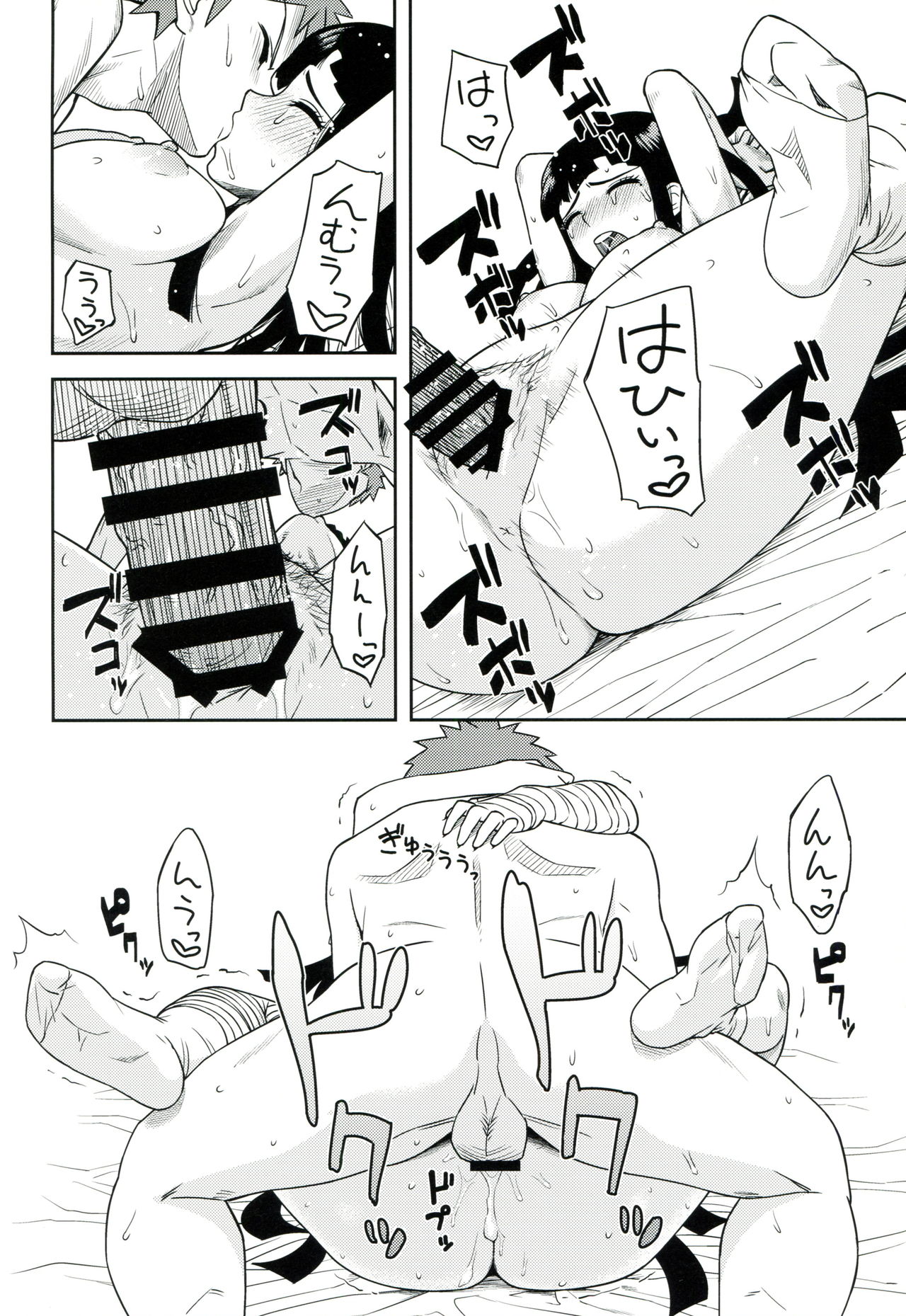 (COMIC1☆9) [虹を待ちながら (枇杷)] ホントの罪木 (スーパーダンガンロンパ2)