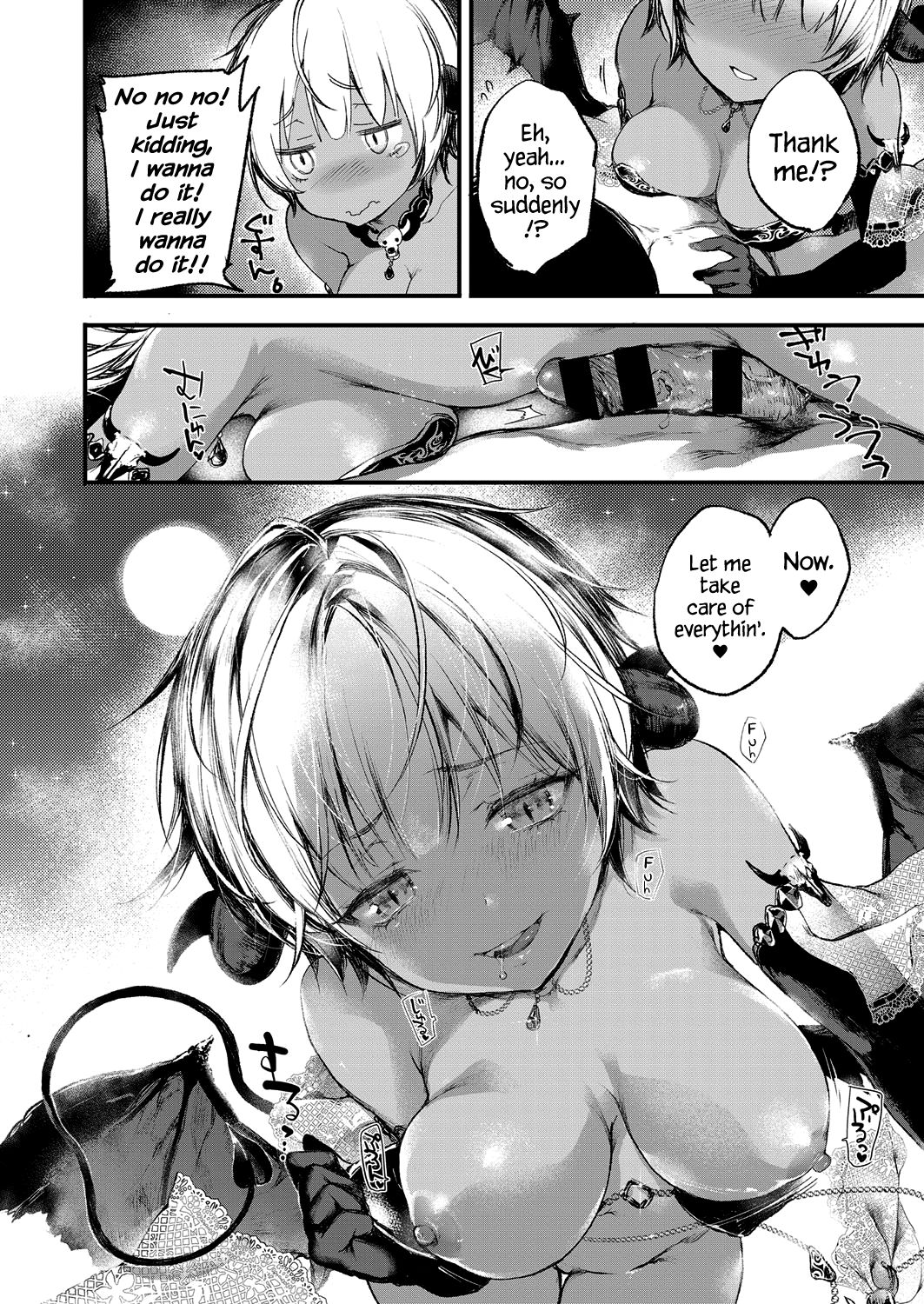 [黒磐まどか] メルティ (コミック エグゼ 05) [英訳] [DL版]