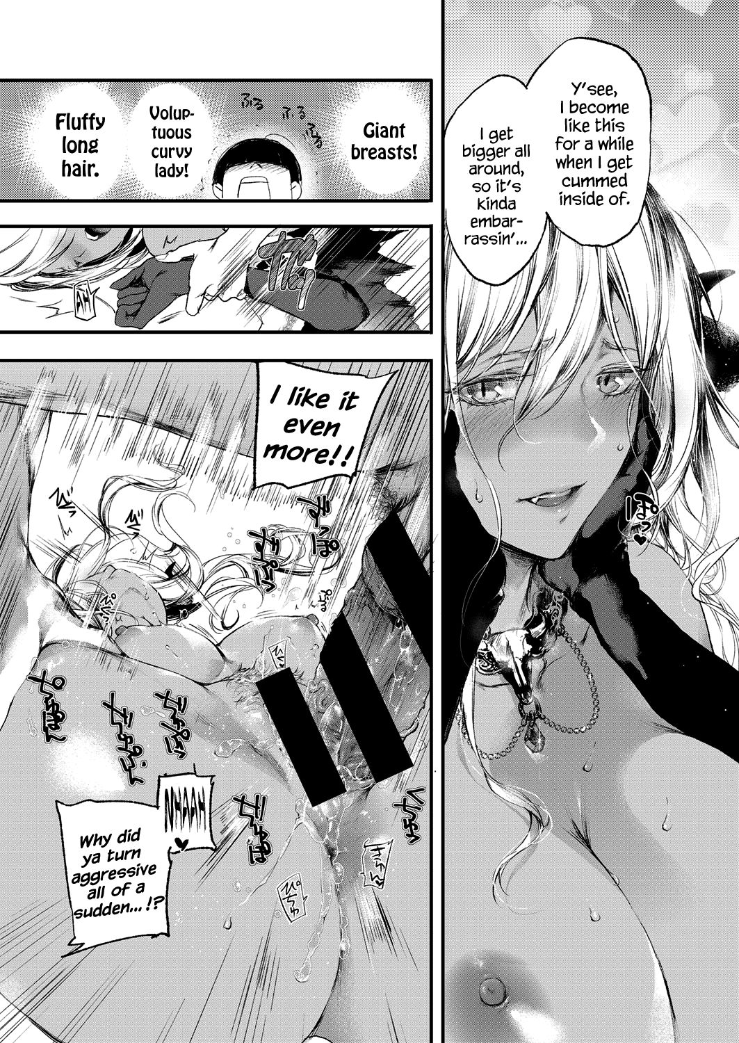 [黒磐まどか] メルティ (コミック エグゼ 05) [英訳] [DL版]