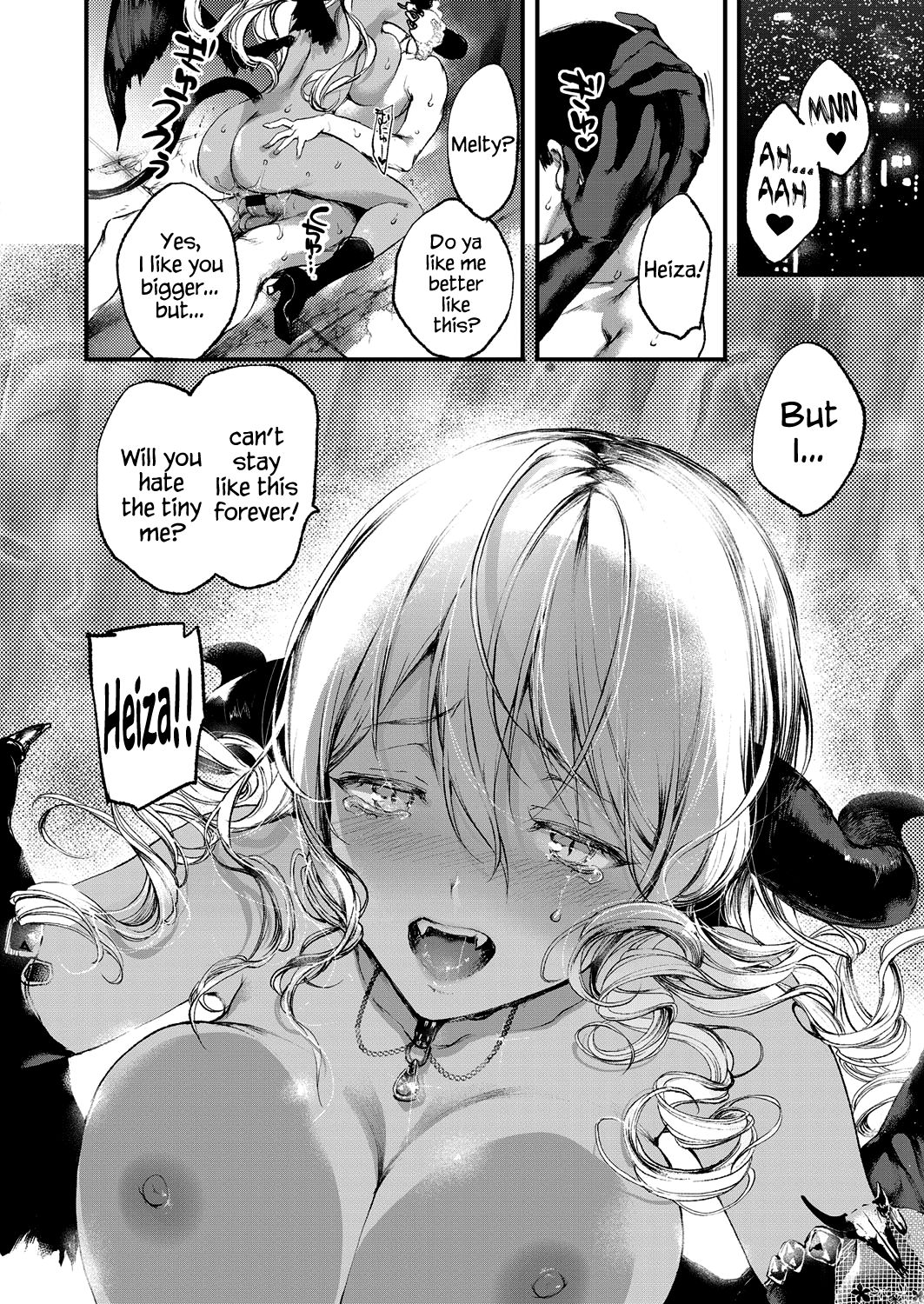 [黒磐まどか] メルティ (コミック エグゼ 05) [英訳] [DL版]