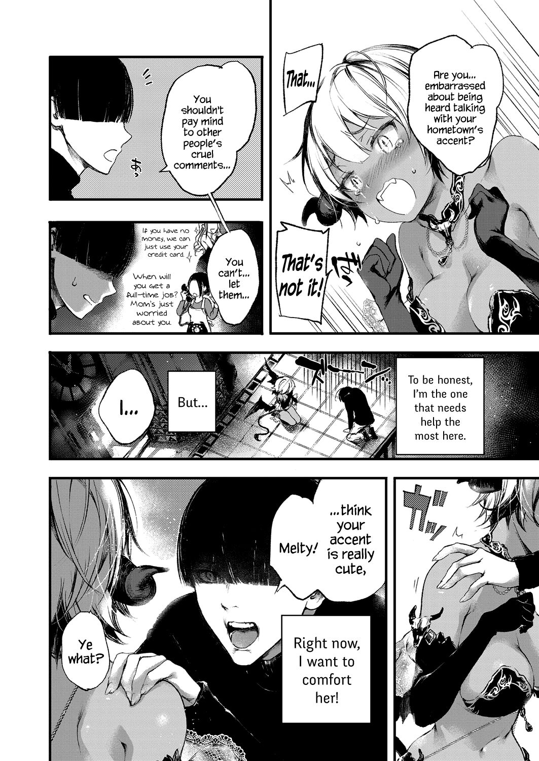 [黒磐まどか] メルティ (コミック エグゼ 05) [英訳] [DL版]