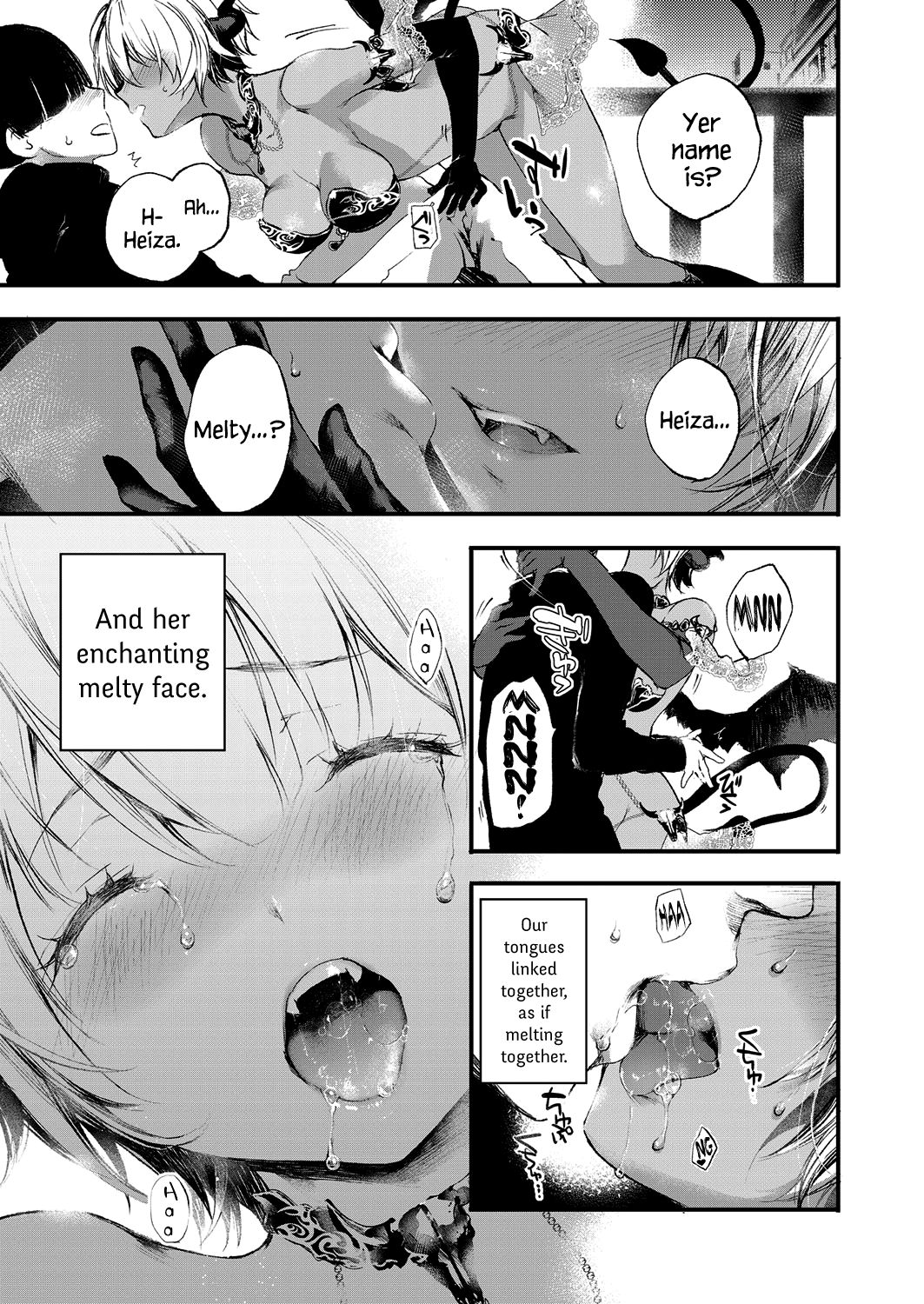 [黒磐まどか] メルティ (コミック エグゼ 05) [英訳] [DL版]