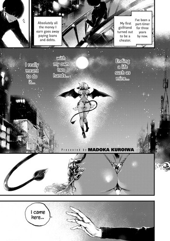 [黒磐まどか] メルティ (コミック エグゼ 05) [英訳] [DL版]