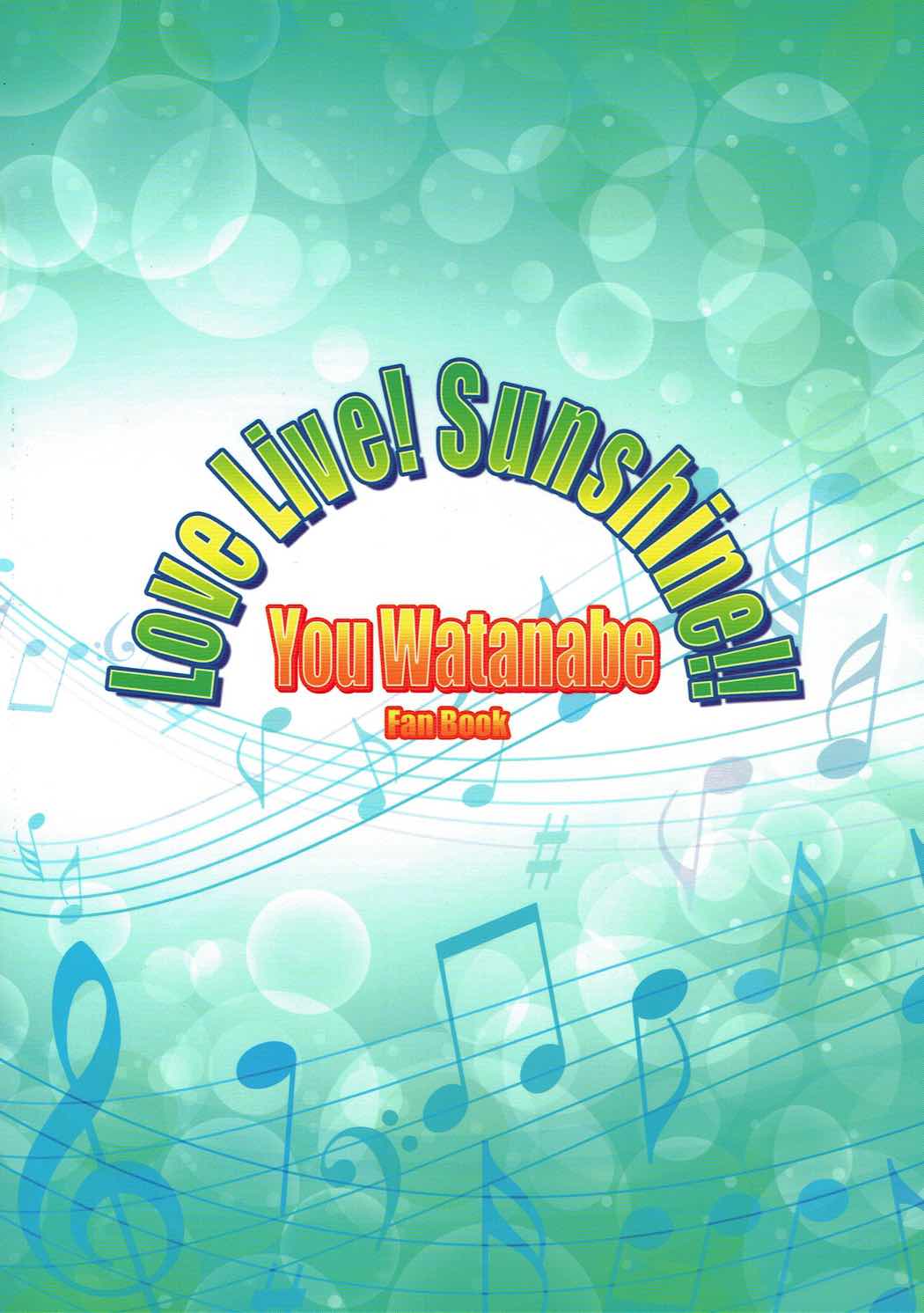 [Special☆Week (藤城成騎)] ヨウライブ!ダークシャイン!! (ラブライブ! サンシャイン!!)