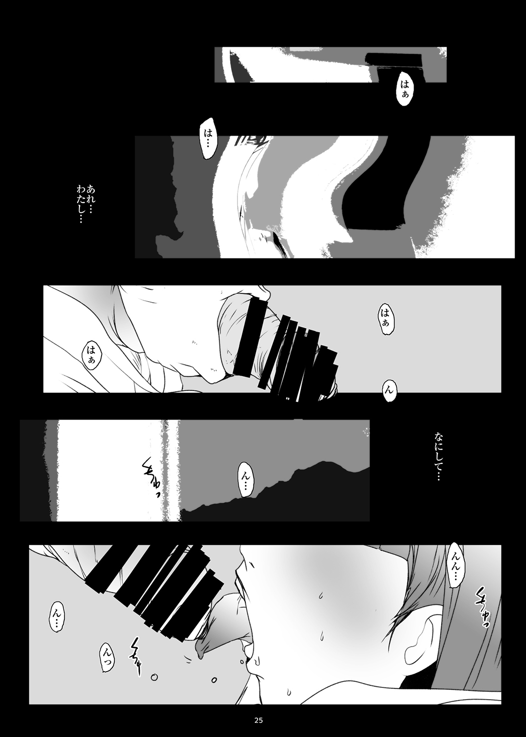 [水滴屋 (水滴家悠民)] ハメフレ ―セックスに堕ちる女達― [DL版]