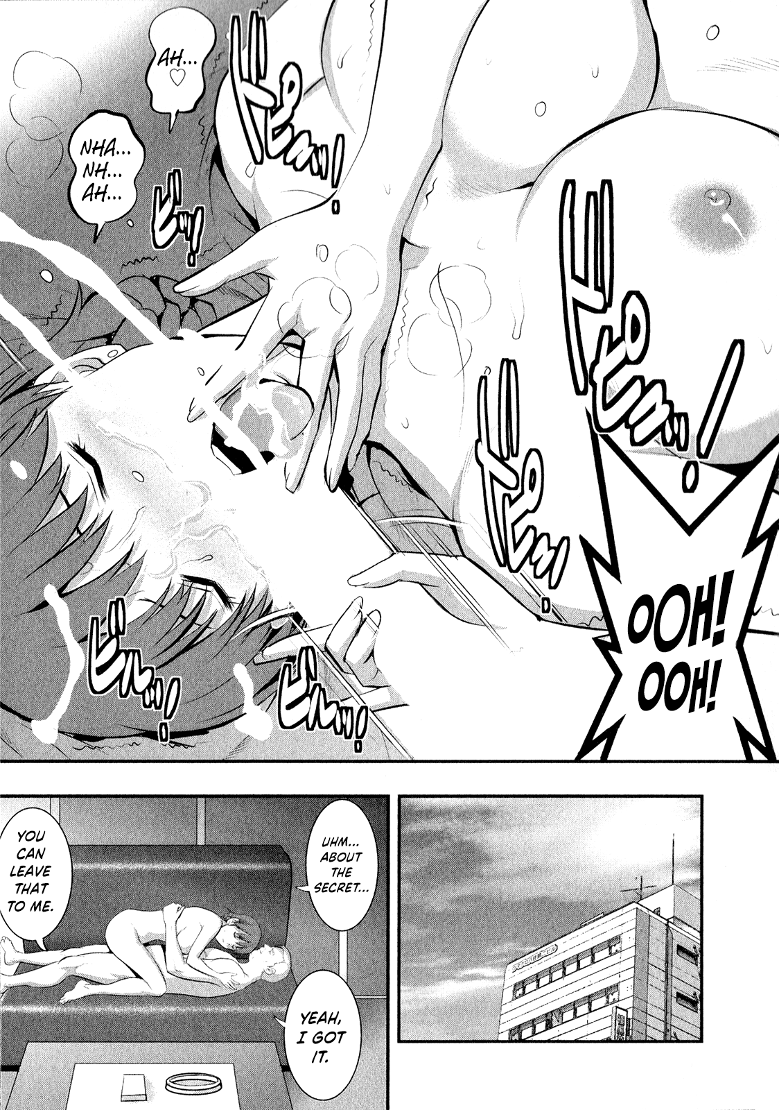 [彩画堂] 人妻オードリーさんの秘密 ～30歳からの不良妻講座～ (2) 第9~12話 [英訳]