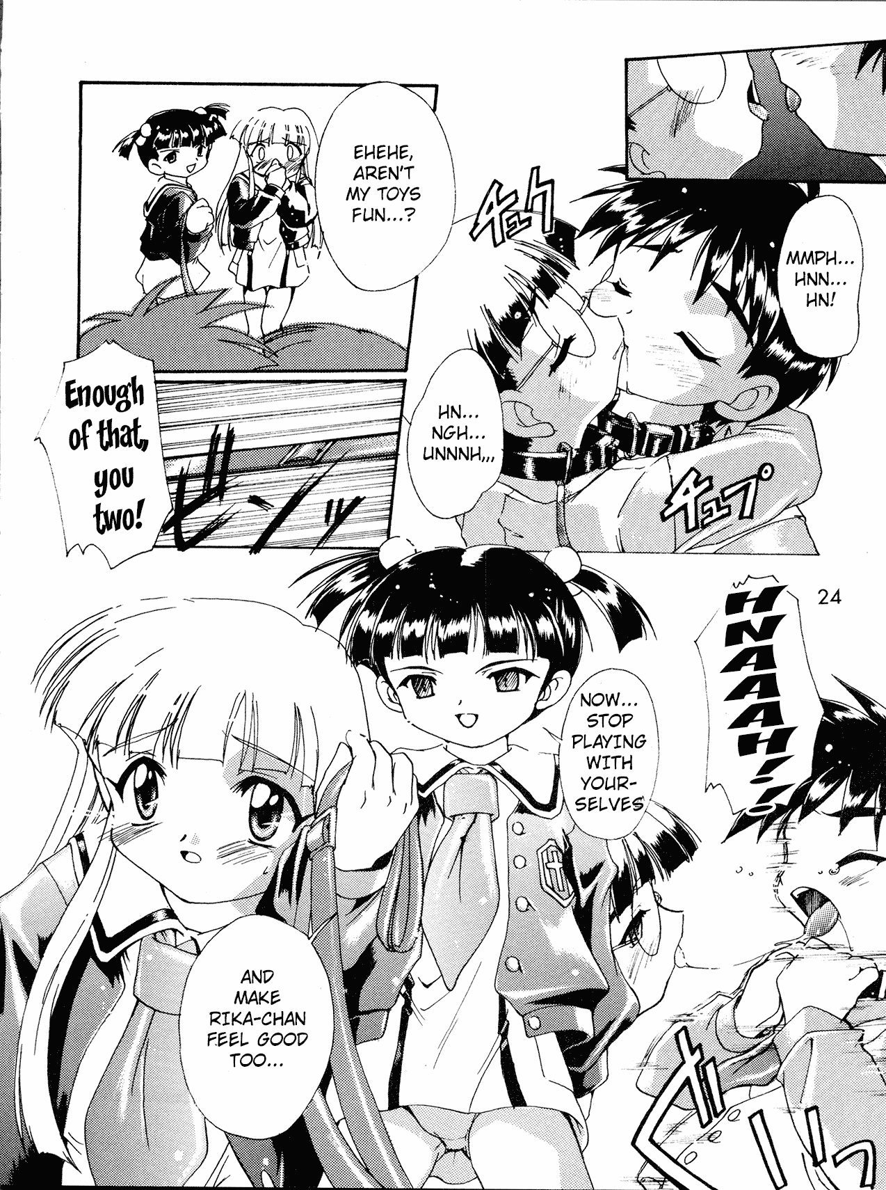 (C56) [スタジオらっきょう (芦俊、鷹勢優)] 完全年少4 (スーパードール★リカちゃん) [英訳]