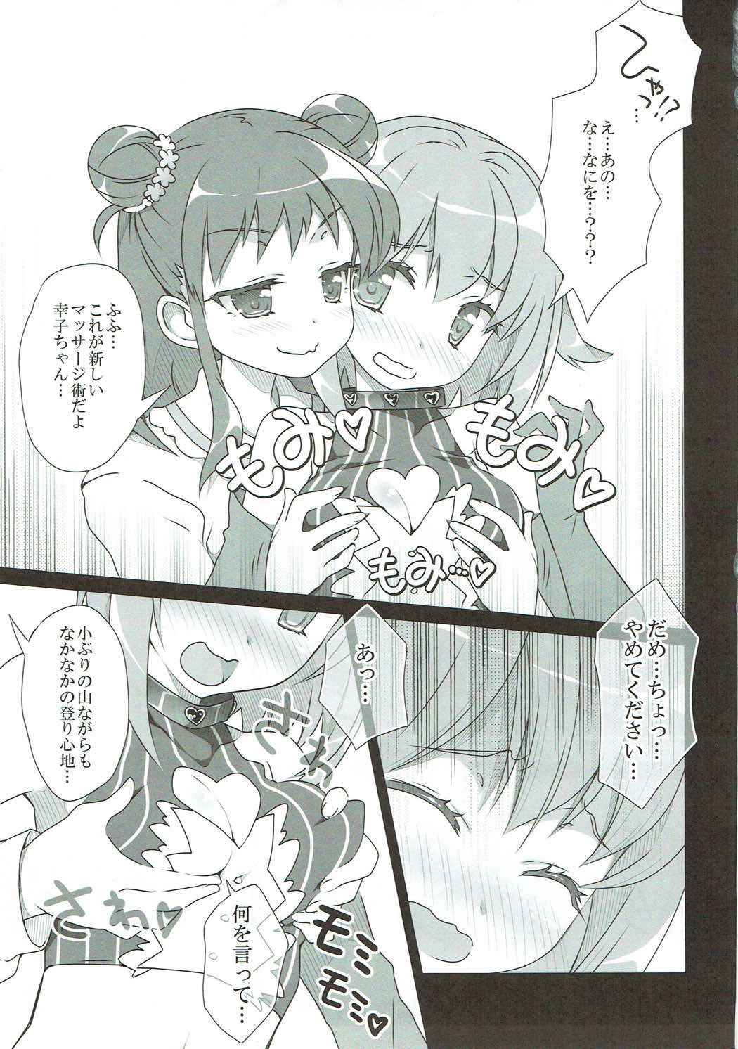 (サンクリ2015 Winter) [オシャバン (笹弘)] デレマスマトメ (アイドルマスター シンデレラガールズ)