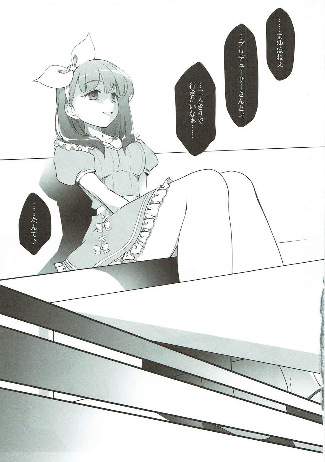 (サンクリ2015 Winter) [オシャバン (笹弘)] デレマスマトメ (アイドルマスター シンデレラガールズ)