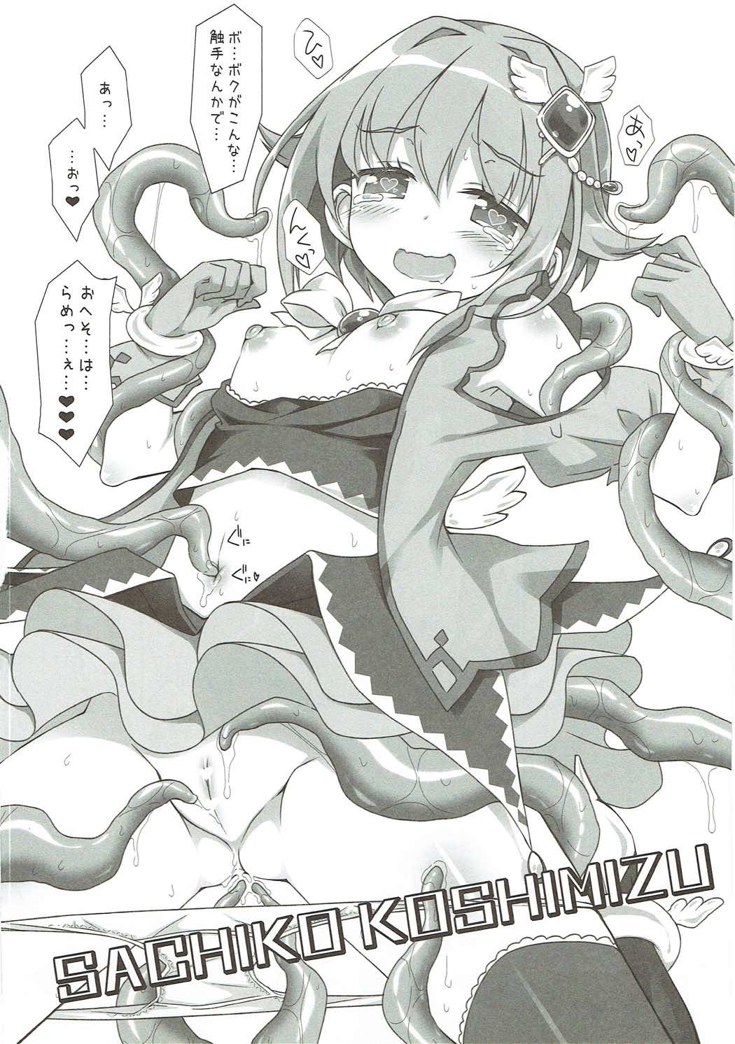 (サンクリ2015 Winter) [オシャバン (笹弘)] デレマスマトメ (アイドルマスター シンデレラガールズ)