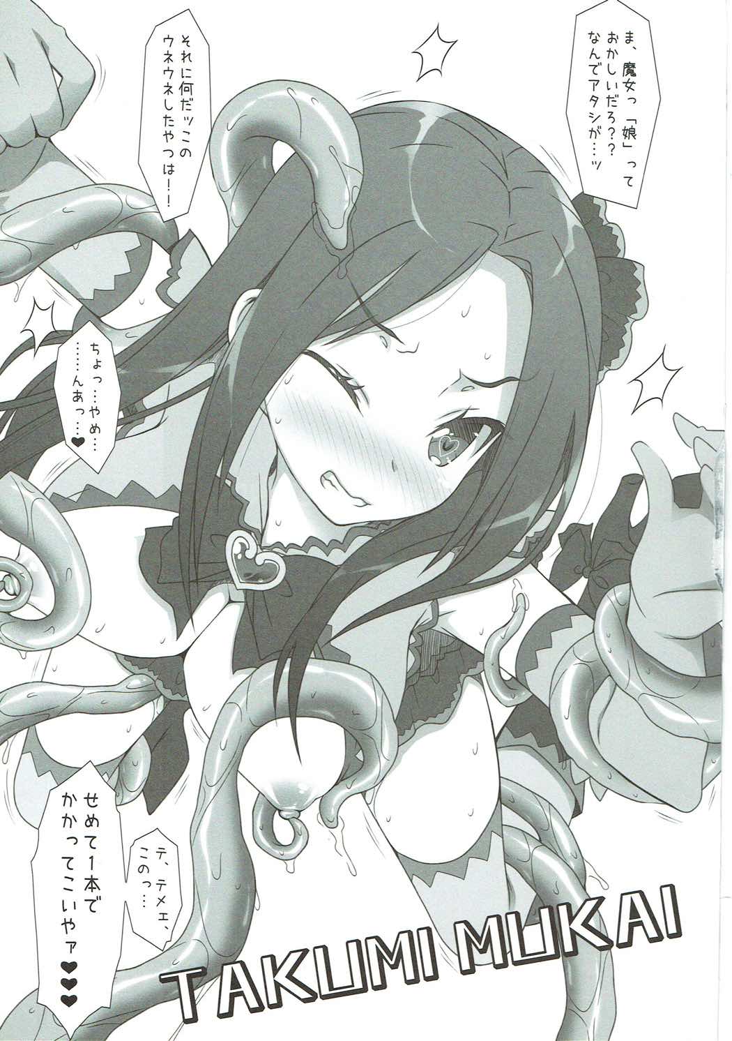 (サンクリ2015 Winter) [オシャバン (笹弘)] デレマスマトメ (アイドルマスター シンデレラガールズ)