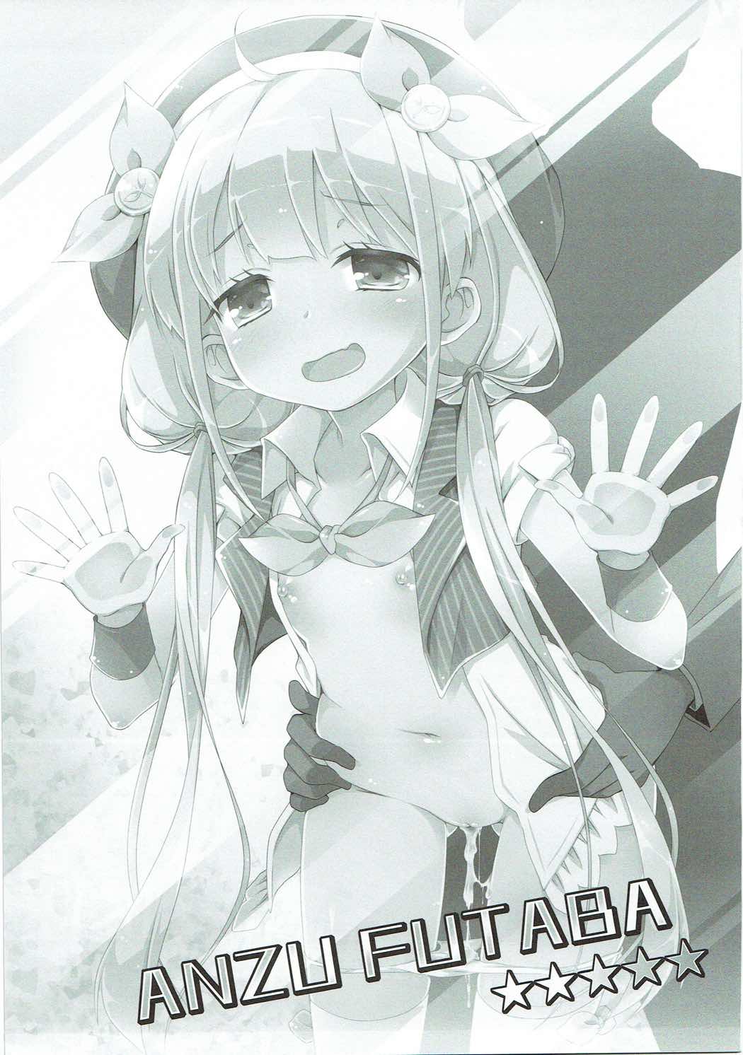 (サンクリ2015 Winter) [オシャバン (笹弘)] デレマスマトメ (アイドルマスター シンデレラガールズ)