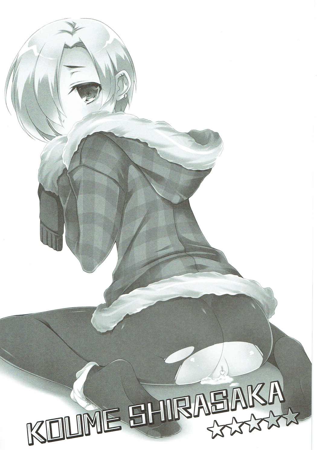 (サンクリ2015 Winter) [オシャバン (笹弘)] デレマスマトメ (アイドルマスター シンデレラガールズ)