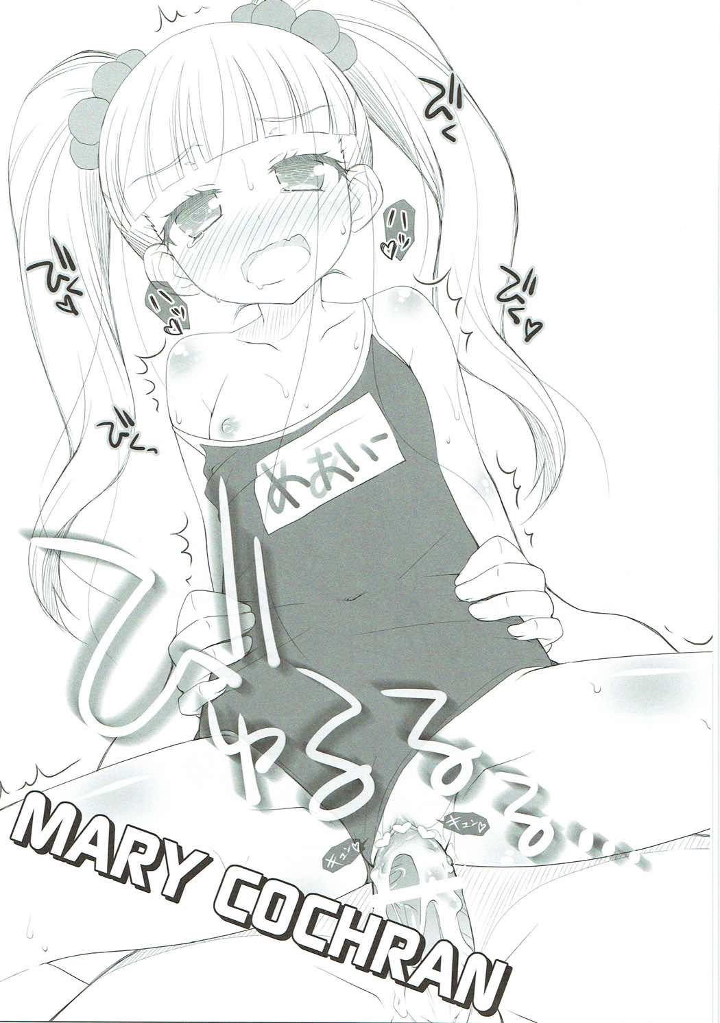 (サンクリ2015 Winter) [オシャバン (笹弘)] デレマスマトメ (アイドルマスター シンデレラガールズ)