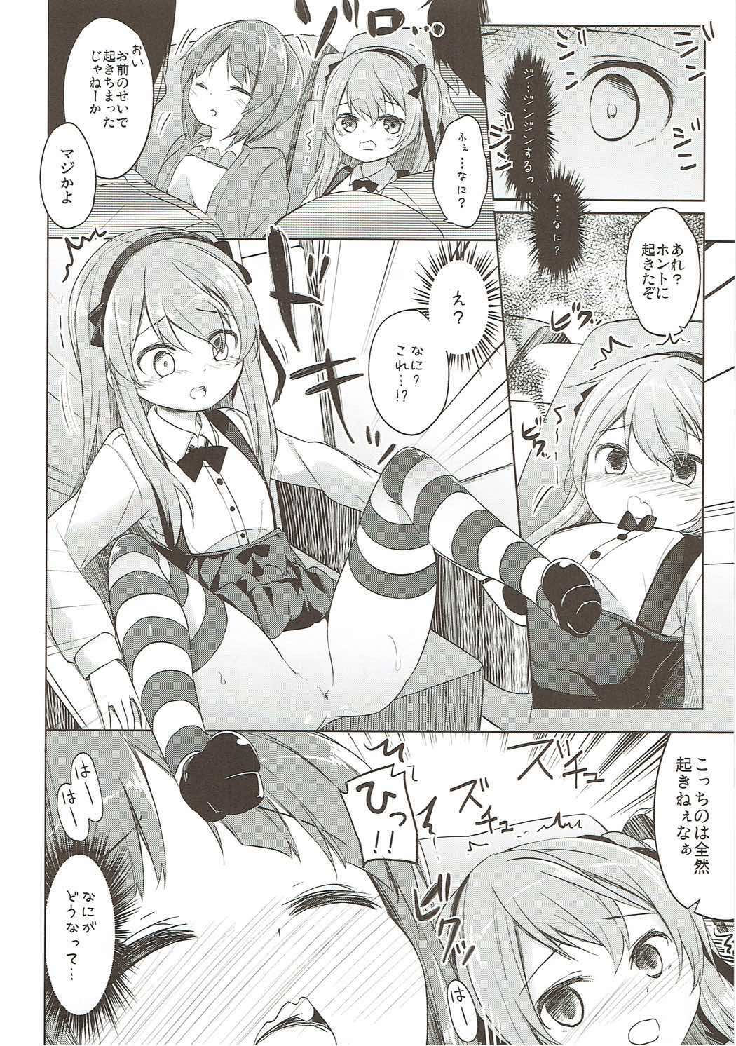 (C91) [要 (椎名悠輝)] 島田流High!エース戦車道総集編 (ガールズ&パンツァー)