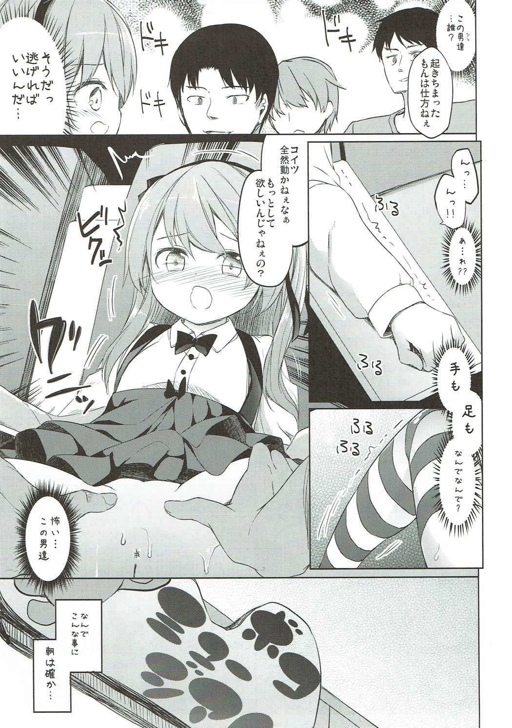 (C91) [要 (椎名悠輝)] 島田流High!エース戦車道総集編 (ガールズ&パンツァー)