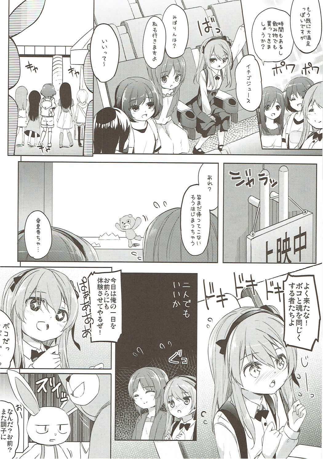 (C91) [要 (椎名悠輝)] 島田流High!エース戦車道総集編 (ガールズ&パンツァー)