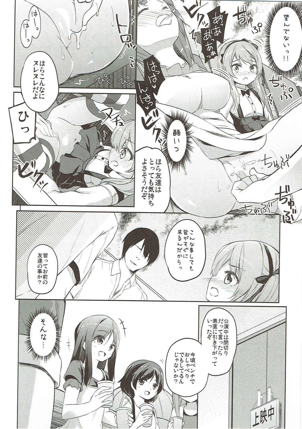 (C91) [要 (椎名悠輝)] 島田流High!エース戦車道総集編 (ガールズ&パンツァー)